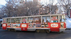 Летопись иркутского трамвая
