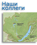 Электротранспорт в городах Иркутской области и Бурятии
